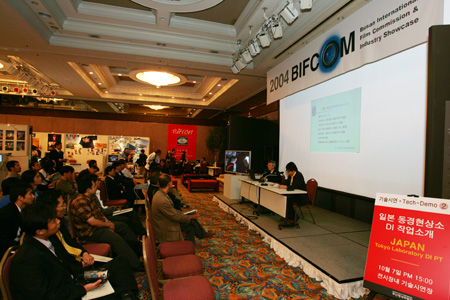 0509bifcon_tshow.jpg