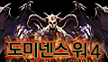 MASSIVE ART CHALLENGE ONLINE, DOMINANCE WAR IV