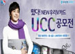 ǵTV- 츮ī, ! NEW 츮Vī塯 UCC   
