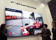 LG, ISE 2011 ȸ 