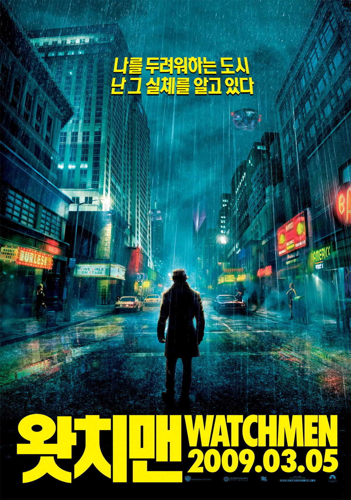 2009 ݱ ִ  <ġ> Ѳ  